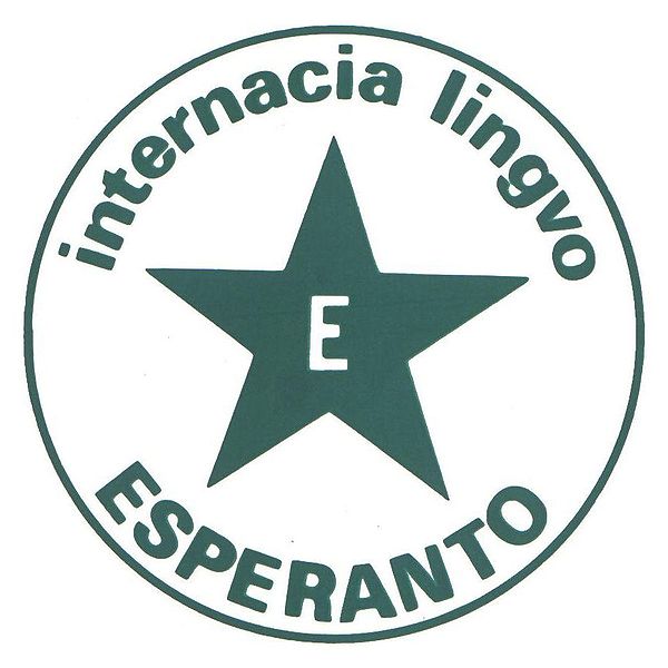 600px-Stampo_Esperanto_001