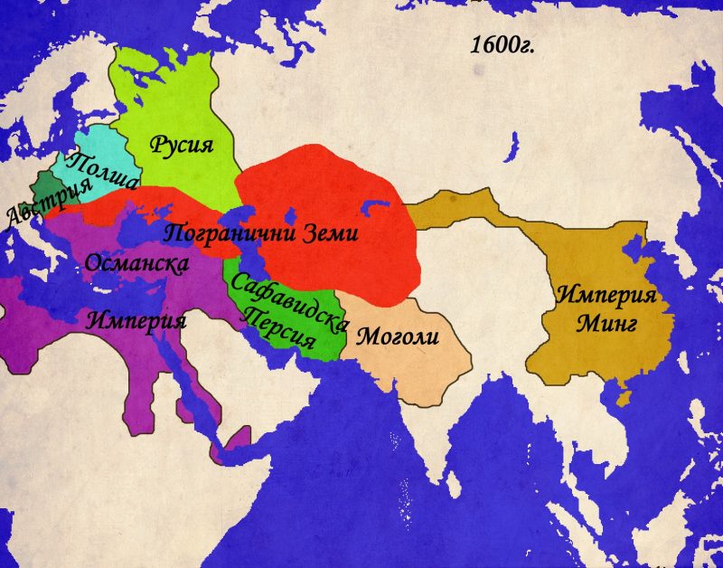 eurasia_1600