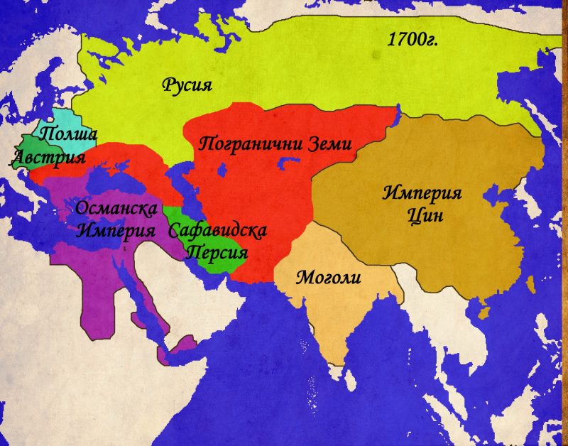 eurasia_1700