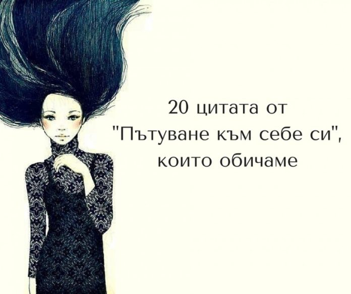 Pytuvane kym sebe si