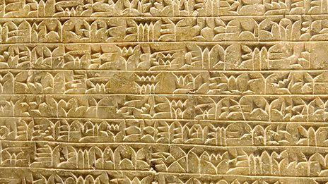 cuneiform_inscription_old_lang