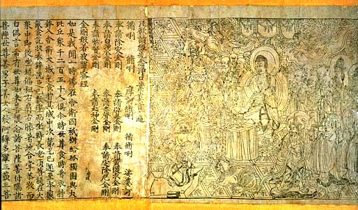 diamondsutra-03