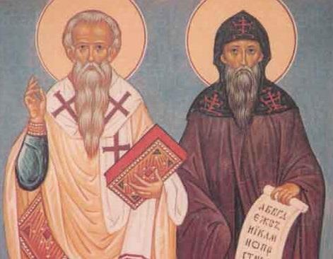 Св. Св. Кирил и Методий 11.V