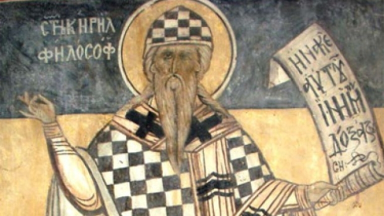 Константин-Кирил Философ